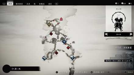 ゴーストオブツシマの鑓川の稽古台