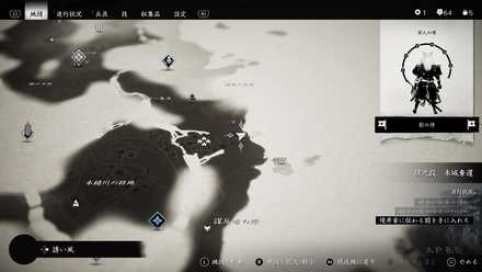 ゴーストオブツシマの鑓川の稽古台