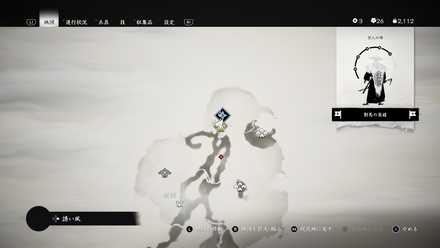 ゴーストオブツシマのハーンの鎧