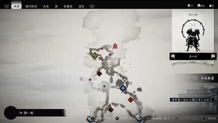 ゴーストオブツシマの久原の稽古台