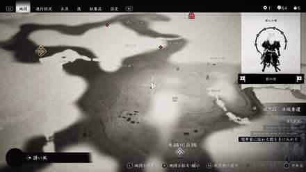 ゴーストオブツシマの久原の稽古台