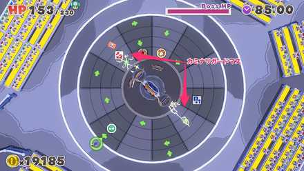 カミナリガードマス