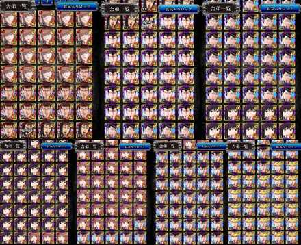 涙のガチャ結果