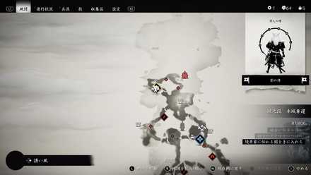 ゴーストオブツシマの大綱の稽古台