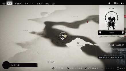 ゴーストオブツシマの大綱の稽古台