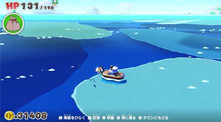 ダイヤ島の目印はない