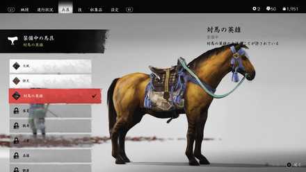 ゴーストオブツシマの対馬の英雄