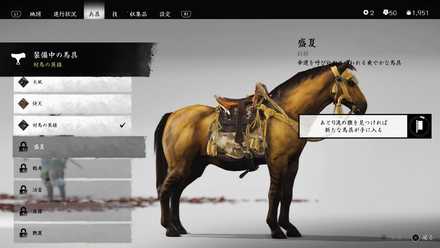 ゴーストオブツシマの盛夏