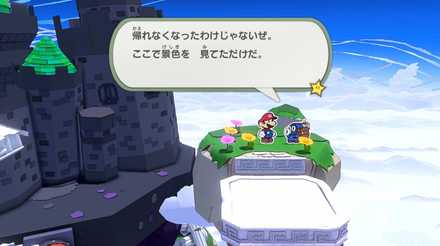 スクリーンショット 2020-07-21 17.57.07.jpg