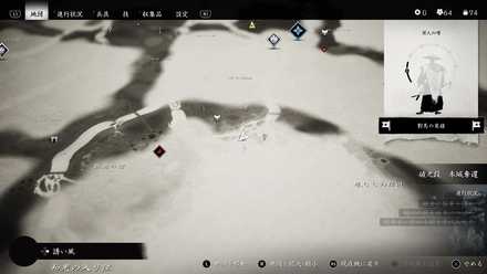 ゴーストオブツシマの赤島の歌