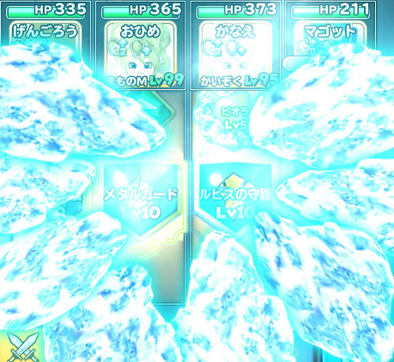 ゾーマ凍てつく世界