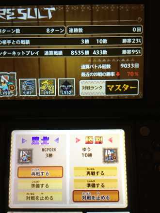 モンハンストーリーズ 雑談掲示板 ゲームエイト モンハンストーリーズ 雑談掲示板 ゲームエイト