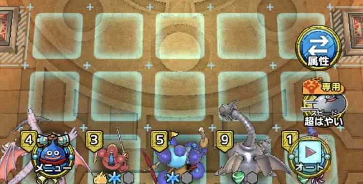 全員を後列に配置