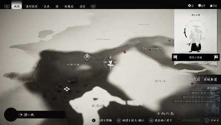 ゴーストオブツシマの久原の歌