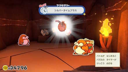 シルバータイムラプス