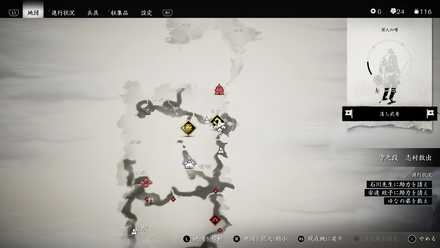 ゴーストオブツシマの日吉の歌(僧)