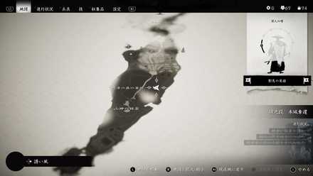 ゴーストオブツシマの狐の巣23