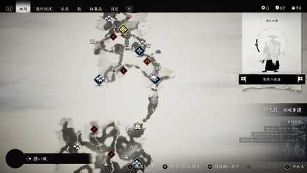 ゴーストオブツシマの狐の巣24