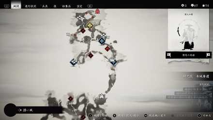 ゴーストオブツシマの狐の巣25