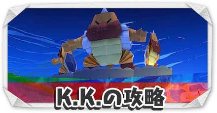 ペーパーマリオ オリガミキング 任天堂 HACPARUUA ペーパーマリオ オリガミキング【Switch