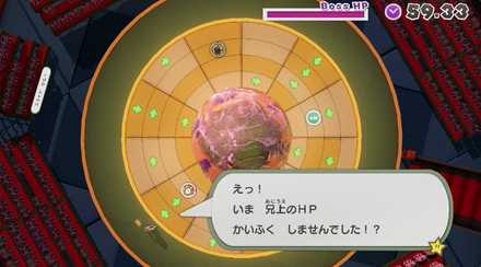 生命力の高い兄上に驚くオリビア