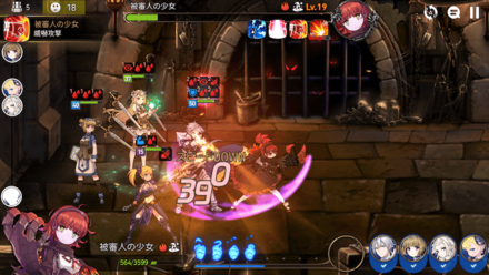 被審人の少女の画像