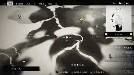 ゴーストオブツシマの狐の巣32