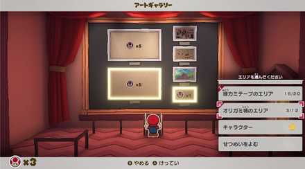 スクリーンショット 2020-07-22 12.56.44.jpg