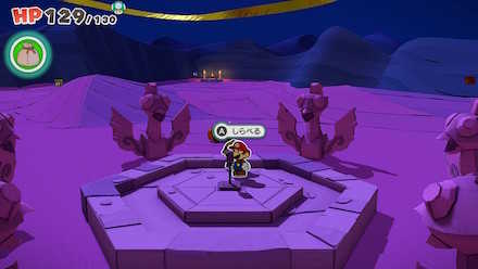 ②石像が中央を向くように叩く