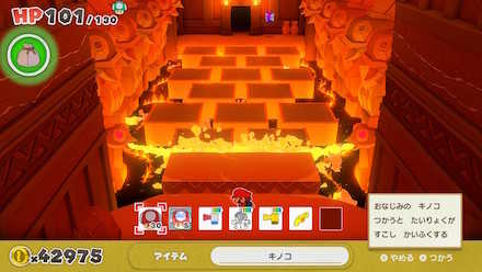 ギミックでHPを減らされたらYボタンから回復