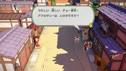 アクセサリー屋を解放