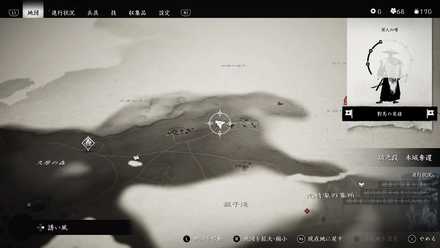 ゴーストオブツシマの狐の巣39