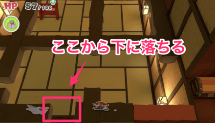 天井裏の手前から下に落ちる