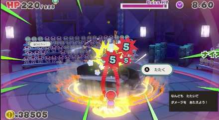 通常時にカミの手で攻撃してもOK