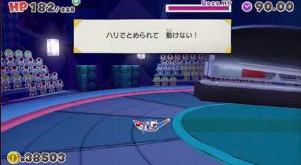 ぬいつけられたマリオ