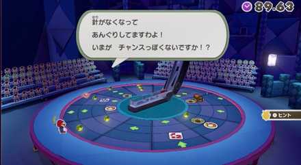 針がなくなったホッチキス