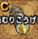 ねむりこうげき画像