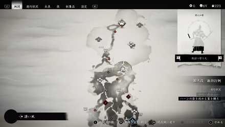 ゴーストオブツシマの山裾の秘湯