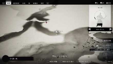 ゴーストオブツシマの山裾の秘湯