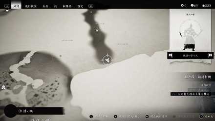 ゴーストオブツシマの白霧の秘湯