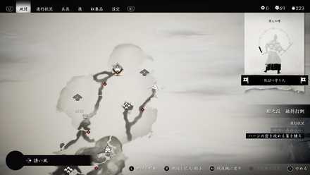 ゴーストオブツシマの森前の秘湯