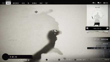 ゴーストオブツシマの森前の秘湯