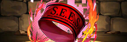 【6378】琴音の特別課外活動部の腕章