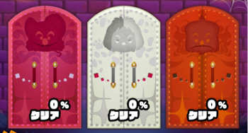 10月イベントの扉の画像