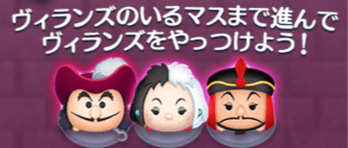 それぞれの扉に登場するヴィランズの画像