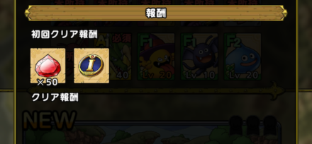 DQ1イベントメダル_バトルロード