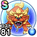 フレイムドック画像