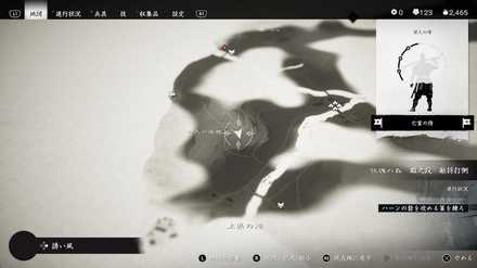 ゴーストオブツシマの防人の尾根のこおろぎ