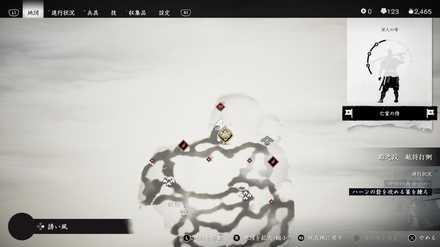 ゴーストオブツシマの城岳寺のこおろぎ