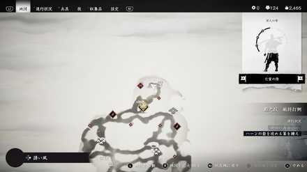 ゴーストオブツシマの城岳山のこおろぎ